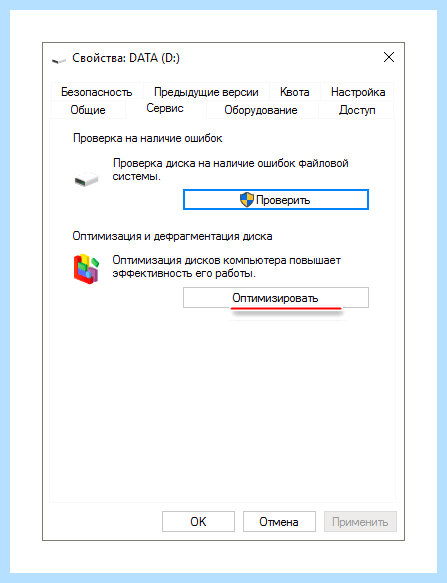 Svchost exe грузит память windows