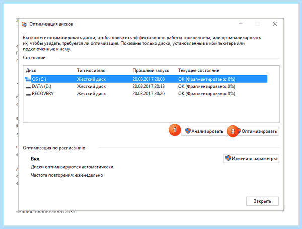 Svchost exe грузит память windows