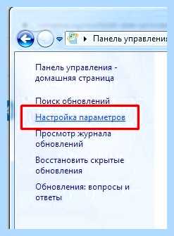 Svchost exe windows 7