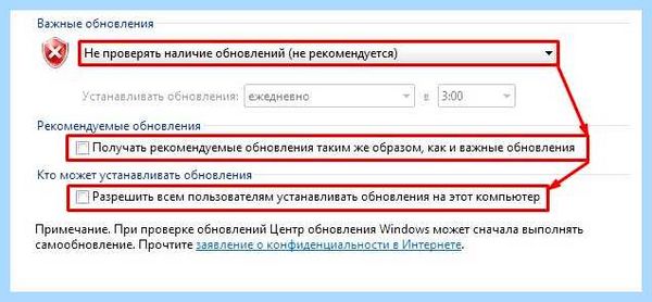 Svchost exe windows 7