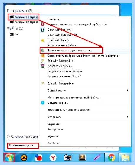 Svchost exe windows 7