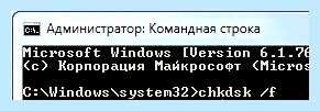 Svchost exe windows 7