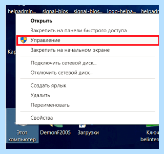Svchost грузит память windows (svchost, грузить, память, windows, грузит память, оперативной памяти) Svchost грузит память windows
