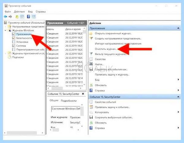 Svchost грузит память windows (svchost, грузить, память, windows, грузит память, оперативной памяти) Svchost грузит память windows
