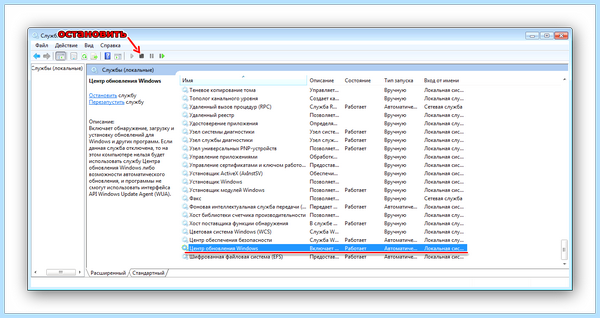 Svchost грузит память windows (svchost, грузить, память, windows, грузит память, оперативной памяти) Svchost грузит память windows