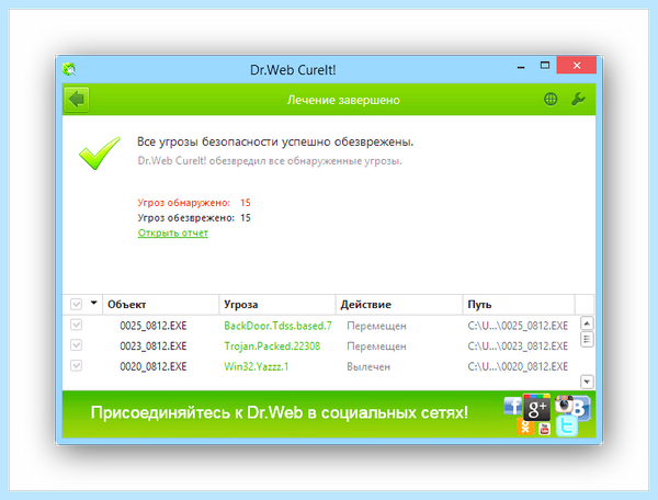 Svchost грузит память windows (svchost, грузить, память, windows, грузит память, оперативной памяти) Svchost грузит память windows