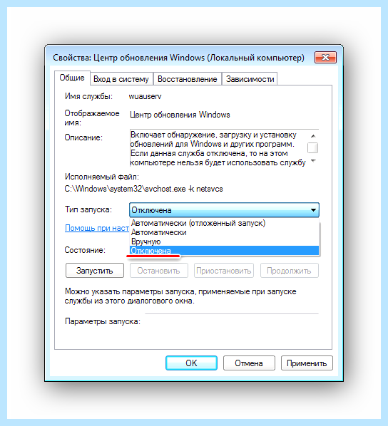 Svchost грузит память windows (svchost, грузить, память, windows, грузит память, оперативной памяти) Svchost грузит память windows