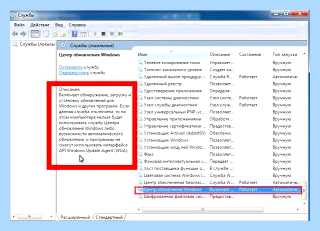 Svchost грузит память windows (svchost, грузить, память, windows, грузит память, оперативной памяти) Svchost грузит память windows