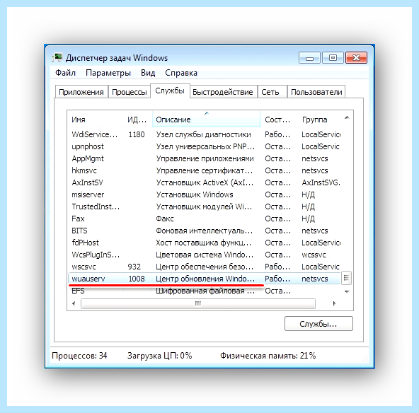 Svchost грузит память windows (svchost, грузить, память, windows, грузит память, оперативной памяти) Svchost грузит память windows