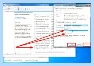Svchost грузит память windows (svchost, грузить, память, windows, грузит память, оперативной памяти) Svchost грузит память windows