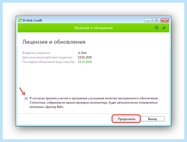Svchost грузит память windows (svchost, грузить, память, windows, грузит память, оперативной памяти) Svchost грузит память windows
