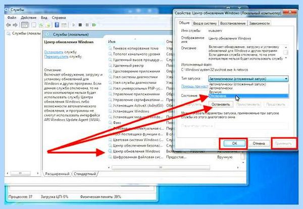 Svchost грузит память windows (svchost, грузить, память, windows, грузит память, оперативной памяти) Svchost грузит память windows
