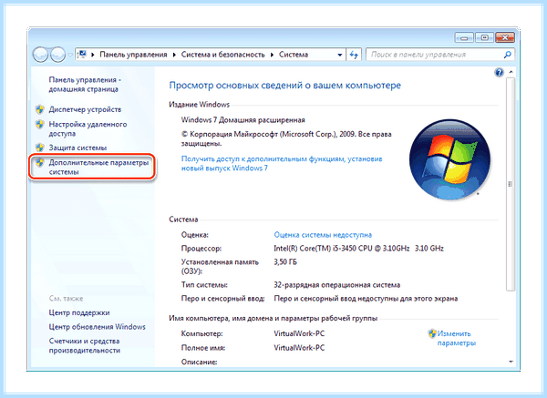 Swap на ssd