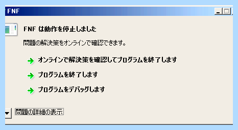 System componentmodel win32