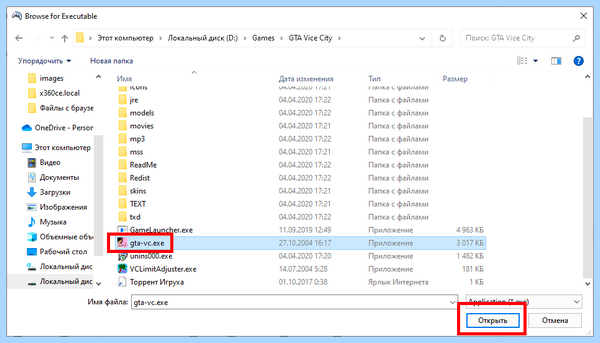 System componentmodel win32exception 0x80004005 x360ce