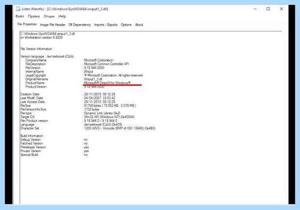 System componentmodel win32exception не найден указанный модуль