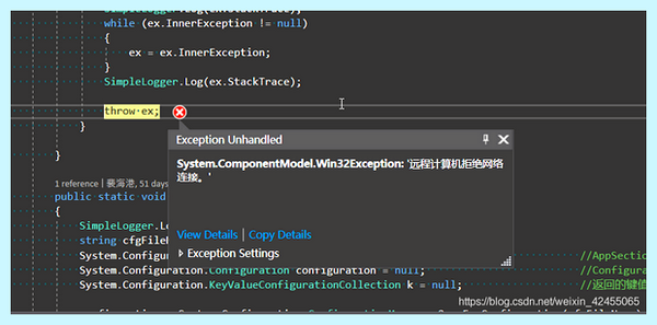 System componentmodel win32exception