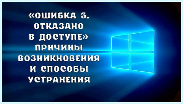 System error windows