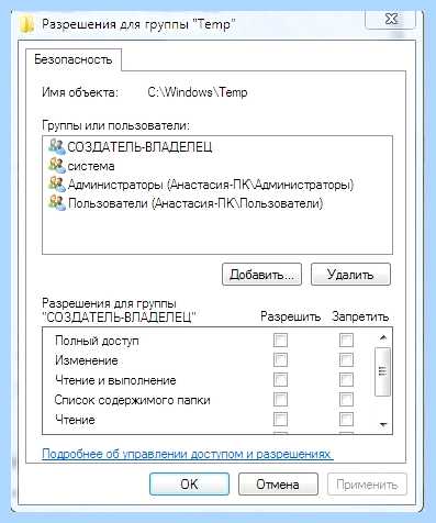 System error windows