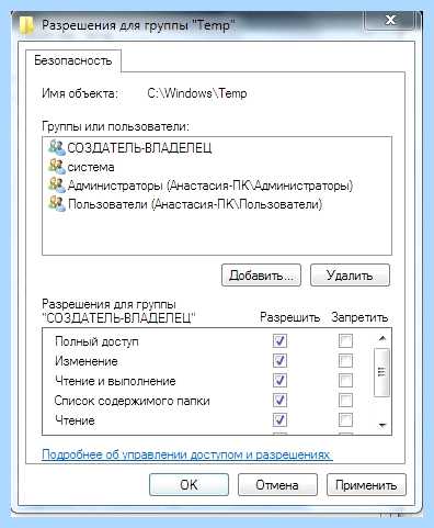 System error windows