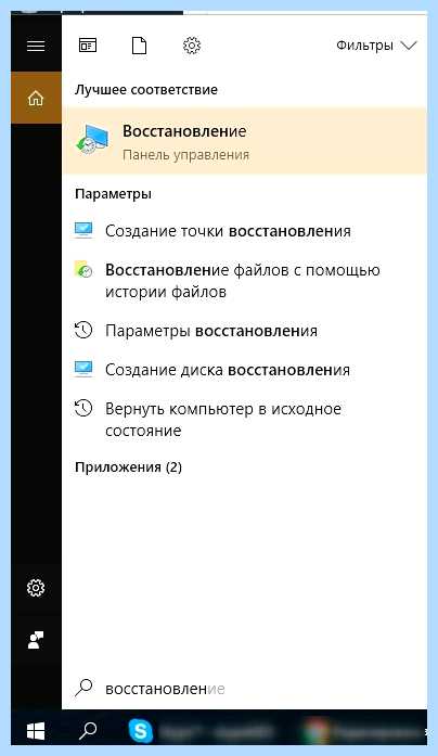 System error windows