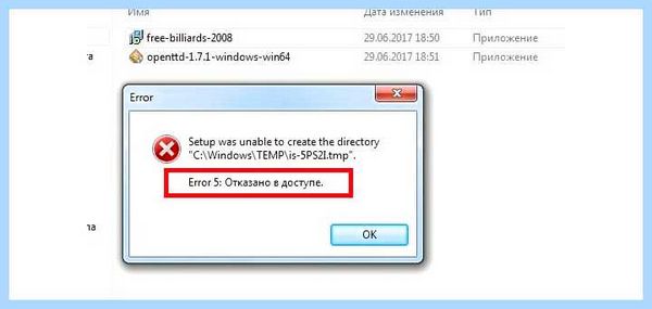 System error windows