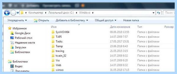 System error windows