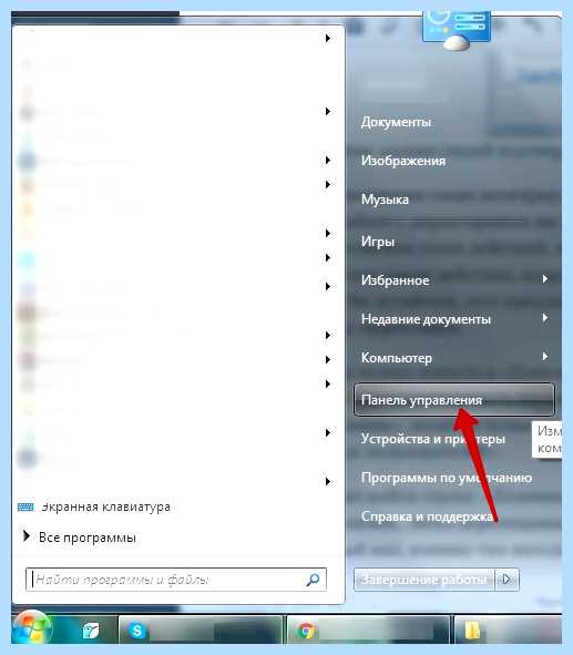 System error windows