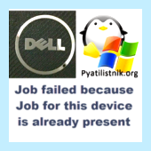 System halted при включении