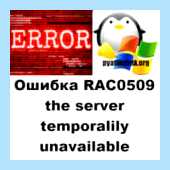 System halted при включении