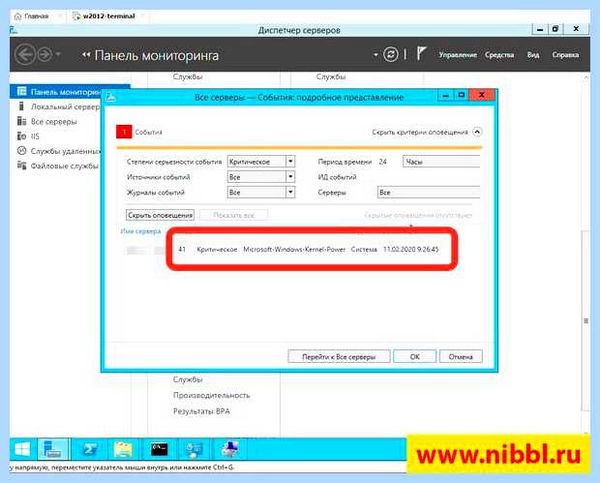 System microsoft windows kernel power 41 (system, microsoft, windows, kernel, power) System microsoft windows kernel power 41