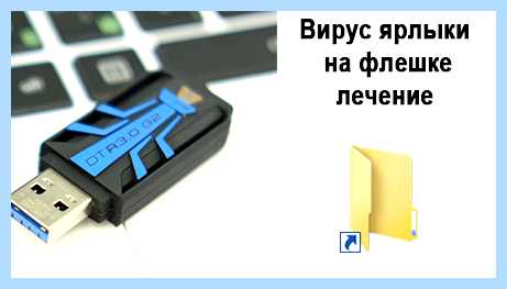 System pc как удалить вирус