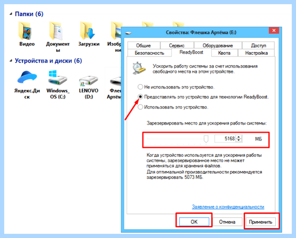 System physical memory