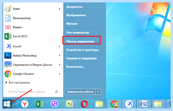 System physical memory
