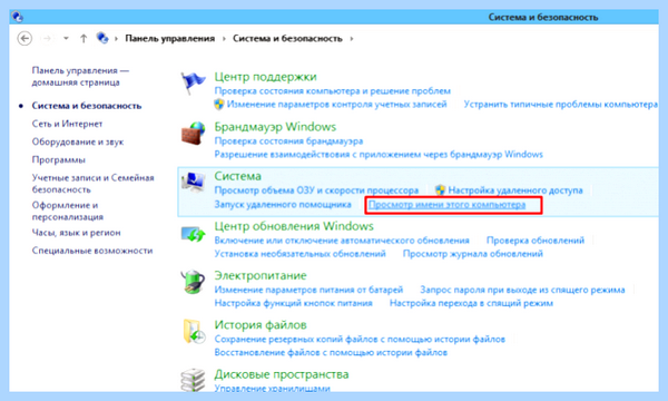 System physical memory