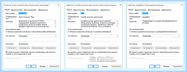 System загружает диск на 100 windows 10