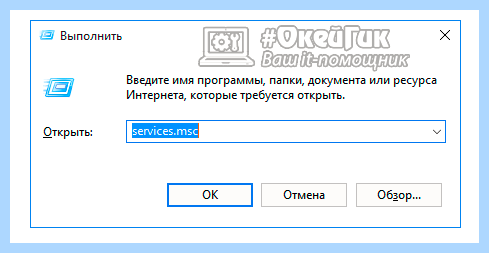 System загружает диск на 100 windows 10