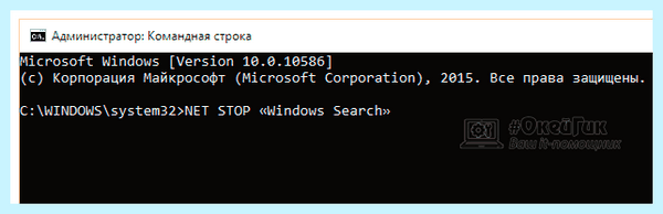 System загружает диск на 100 windows 10