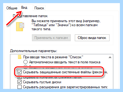 System32 что это за папка windows 10