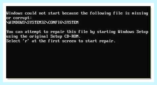 System32 config system поврежден windows 10