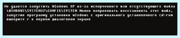 System32 config system