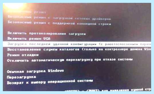 System32 config system