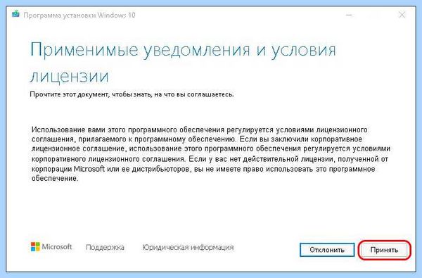 System32 desktop недоступен