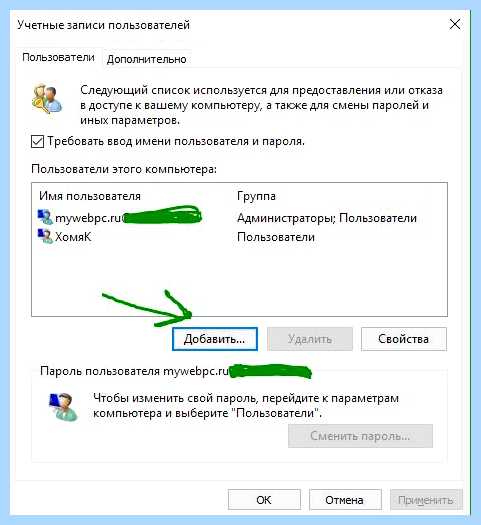 System32 desktop недоступен