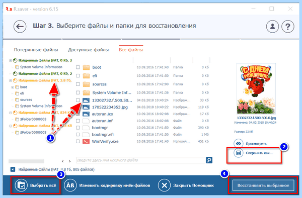 Usb не читает флешку (читать, флешку, https ocomp, https ocomp info) Usb не читает флешку