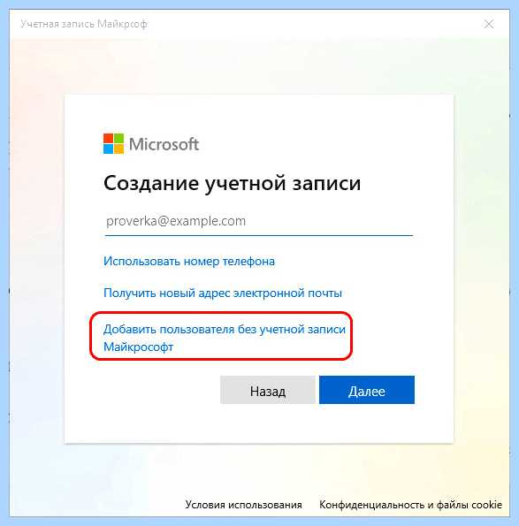 System32 desktop недоступен