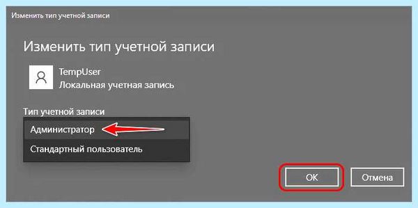 System32 desktop недоступен