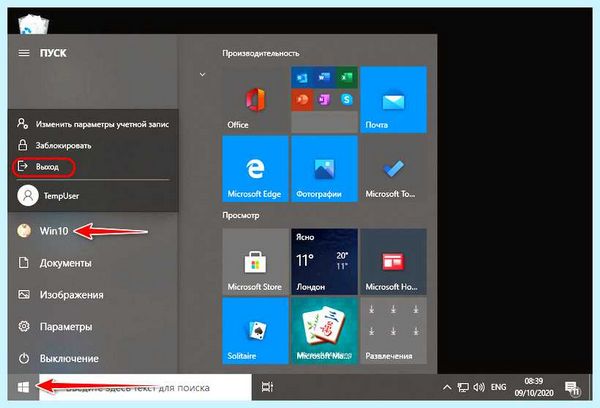 System32 desktop недоступен