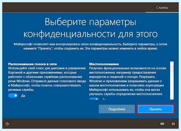 System32 desktop недоступен