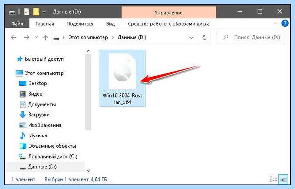 System32 desktop недоступен